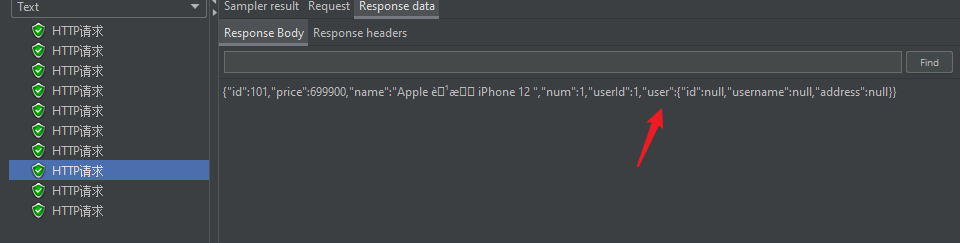 image-20250312164421288